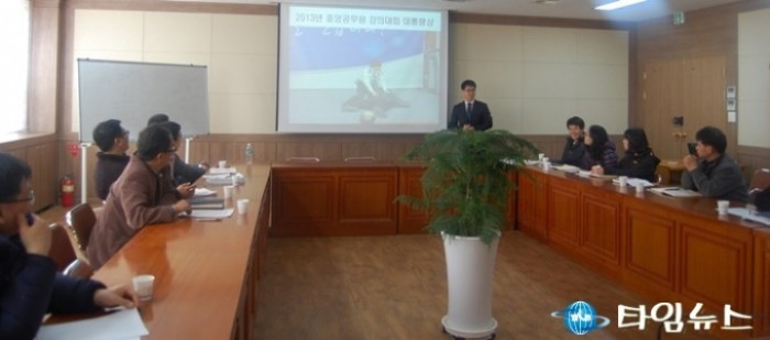 울진군농업기술센터 직원 역량강화 교육 추진