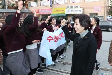 도의회 의장, 수능 시험장 찾아 수험생 격려