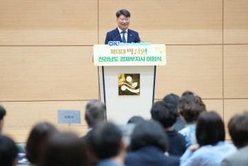 전남도 국고예산 9조 시대 주역 박창환 부지사 이임 