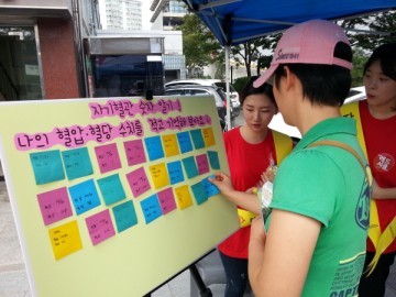 천안시 동남구보건소, 심뇌혈관질환 예방관리 주간 캠페인 진행 