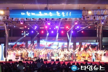 다함께 흥 춤을~ 천안흥타령춤축제장으로 오라~~ 가자 천안으로~~