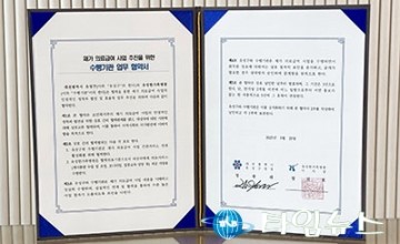 대전 유성구-유성한가족병원, 재가 의료급여 사업 추진 협력