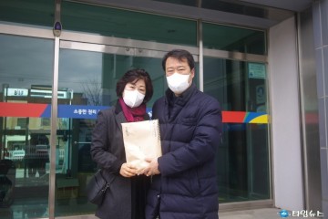 울진군수예비후보 김창수 울진군을 위해 출사표