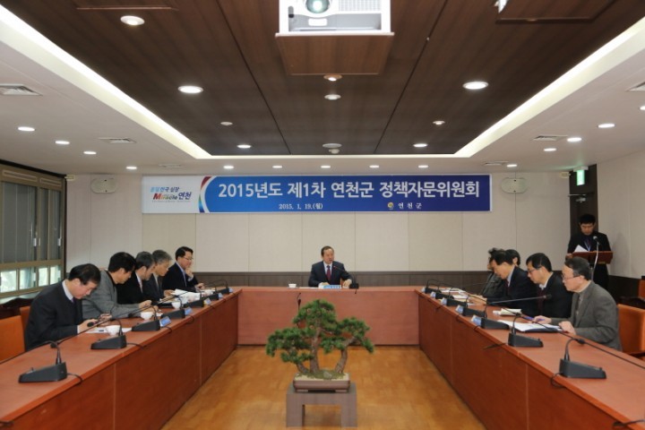 연천군, 창의적 정책 발굴 위한 논의