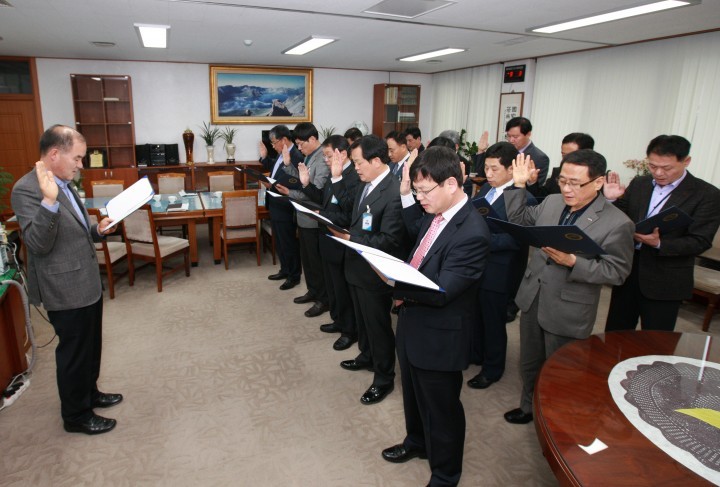 진안군 고위직공무원 반부패․청렴서약