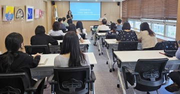 호남대 지역혁신플랫폼사업단, 문화관광지산학성장학교 진행