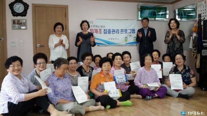 구강건강 100세까지! ‘입 체조’하세요! 