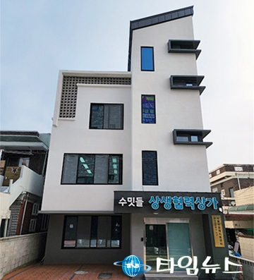대전 서구, 상생협력상가 사용료 60% 경감…800만 원 환급