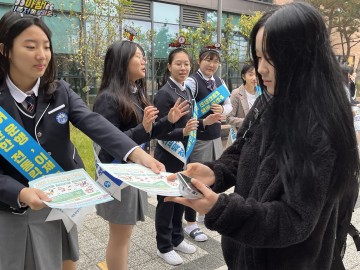 세종시교육청, ‘개인형 이동 장치·통학로 안전 캠페인’ 실시 