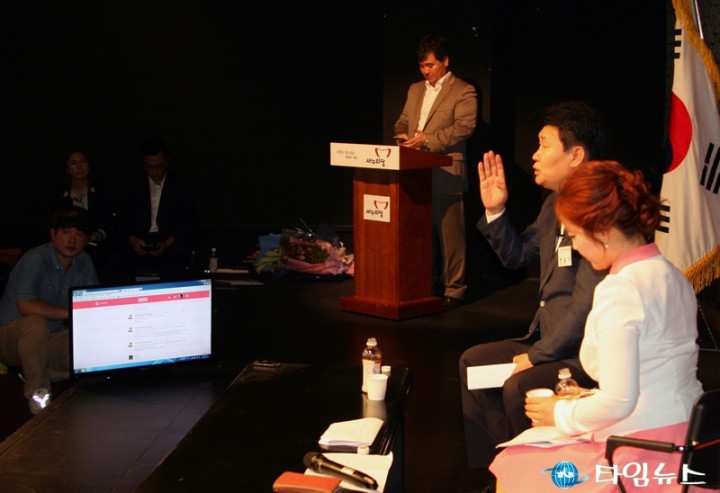 정용기 의원, 시민들과 SNS으로 소통!