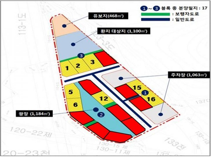 웰빙먹거리타운 잔여필지 6.22~7.20 분양신청 접수