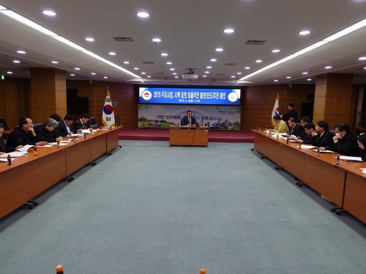 김천시 홍보에 공무원들이 앞장서자