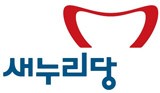 새누리당 대전시당, 대전창조경제추진특별위원회 발대식 개최