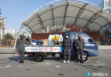 특수임무유공자회 충청북도지부-청주시지회, 코로나19 특별방역실시
