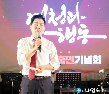 윤소식 전 대전경찰청장, 기분 좋은 소식이 유성에 온다