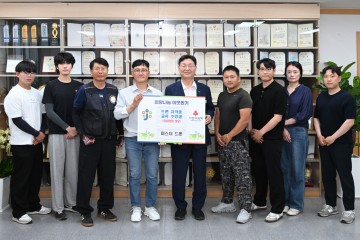 마스터 드론, 대전 중구에 드론 교육 수강권 기탁