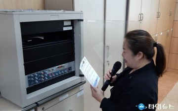충북남부보훈지청, 릴레이 청렴 방송 캠페인 실시