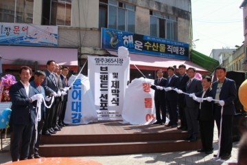 문화관광형시장으로 선정된 전국 22곳 시장 대상