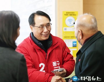 한현택 국회의원 예비후보, 한현택 인사드립니다