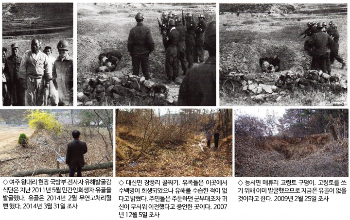65년을 기다린, 그 넋을 기리다