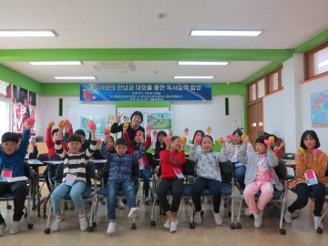 의흥초 ‘작가와의 만남과 대화를 통한 독서능력 함양 교육 실시’