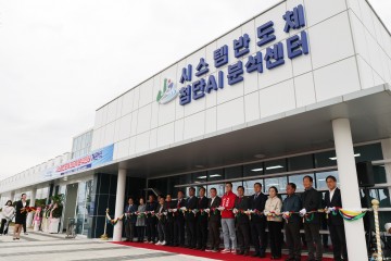 괴산, ‘반도체 변방’서 ‘AI 분석 메카’로 탈바꿈... 충북 균형발전 새 이정표