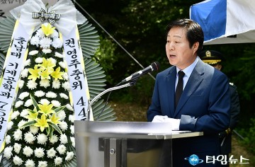 충남대, ‘故권영주 중위’ 제44주기 추모식 거행