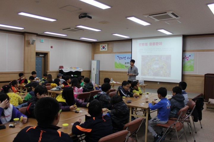 거창군 드림스타트, 과학체험 프로그램 펼쳐