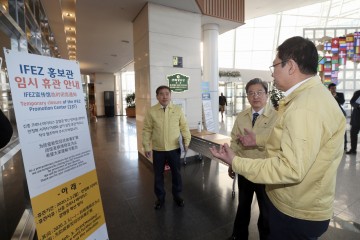 신종 코로나바이러스 확산 막기 위해 관내 대학교에 행사 자제 등 협조 요청