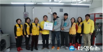 충주활옥동굴, 적십자 봉사관에 1,000만 원 후원금 기탁