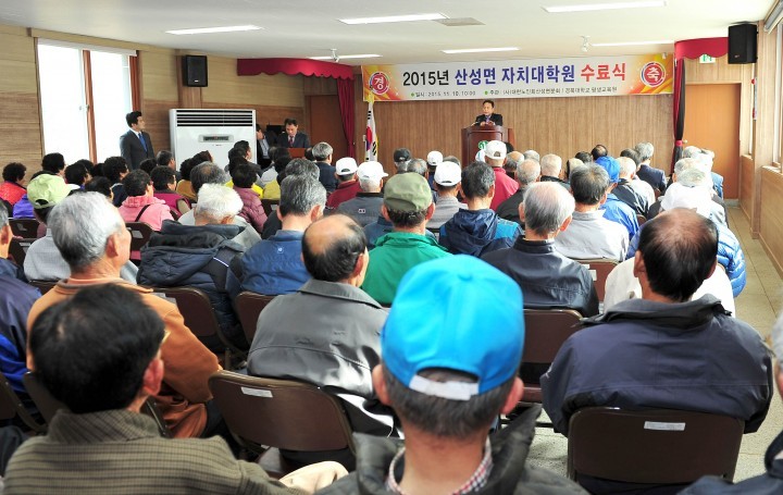  군위군 자치대학 영예로운 수료식 가져