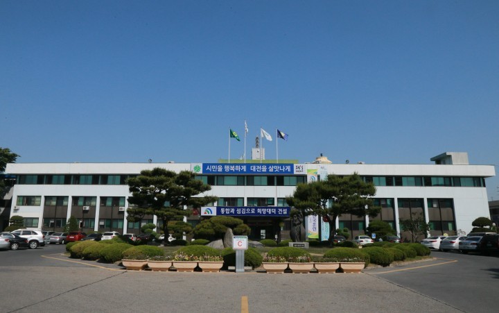 대전 대덕구, 기업하기 좋은 도시 만들기 총력