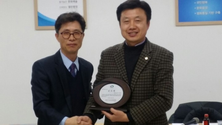충남도의회 이공휘 의원, 지역 발전과 화합 이바지 공로패 수상