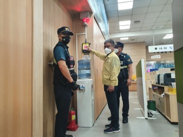 김천경찰서와 비상상황 대응 모의훈련 실시