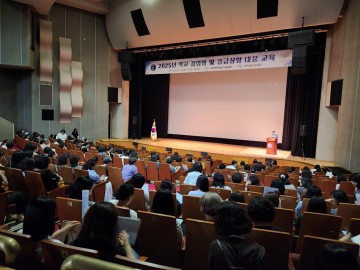 대전시교육청, 학교 감염병 대응 모의훈련 연수 실시
