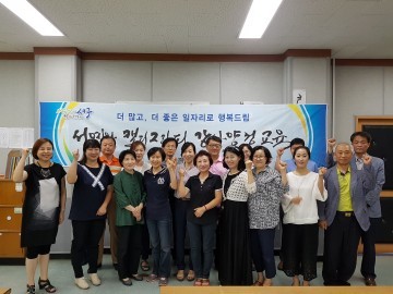 대전 서구, 서예와 캘리그라피 강사 양성교육 개강