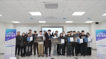 국립한밭대·충북대, 세종RISE 연합 창업캠프 성황…2박 3일 실전 교육