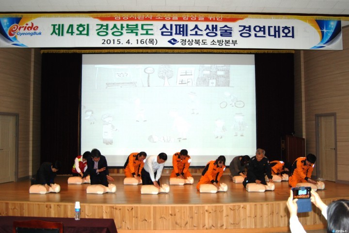 가슴압박 30회 !‘심장이 뛴다’