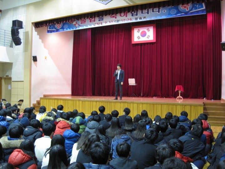 학년말 학사운영 취약 시기의 정상적 학사운영’과 ‘학교문화개선 사업’ 실시