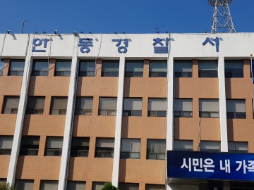    [사건,사고] 안동시 00회사대표 야구방망이 골프채로 무자비한 폭행 구속, 피해자 갈비대12대 부러져 혼수상태...