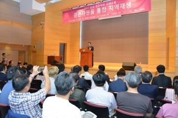 우리 마을만의‘숨은 매력 찾기’