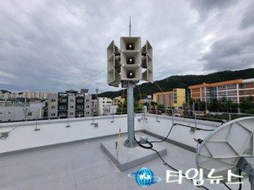 대전시, 경보사이렌 12대 활용 산불 예방 홍보…주말 하루 2회 방송