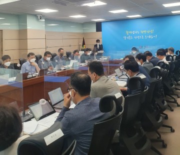 2022년 상반기 신속집행 점검 보고회 개최