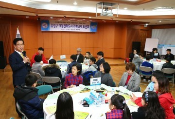 대전 유성구, 유니세프 아동친화도시 조성 첫 전략토론회 개최
