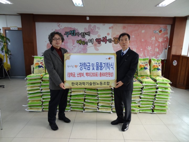 대전 동구 대동, ‘사랑꽃’이 활짝 폈네!