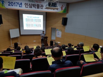 영주시 도시재생지원센터 활동가 양성과정  교육 수료식 가져
