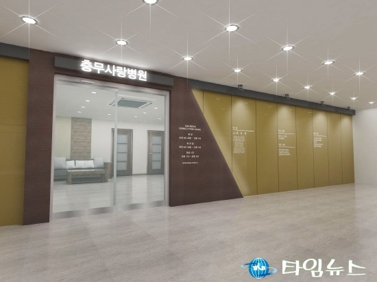천안  충무사랑병원, '천안지역최초' 암 요양병동 신설