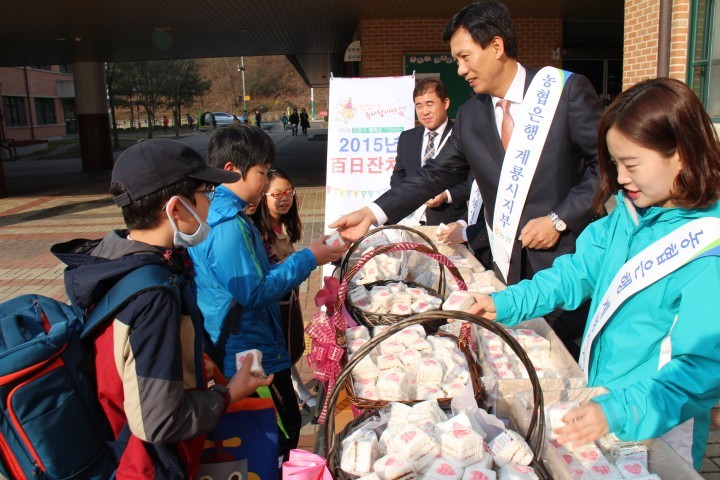 “건강과 행복을 기원하는 2015년 百日잔치!”