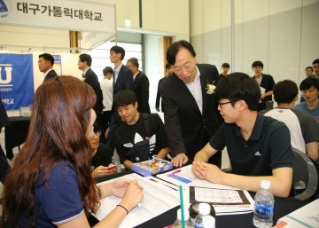 대전시교육청, 2018학년도 전국대학박람회 및 대입진학정보설명회 개최