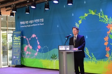 DMZ 생태계 보전의 미래 고민. 남북한 간·국제적 공조 필요성 강조